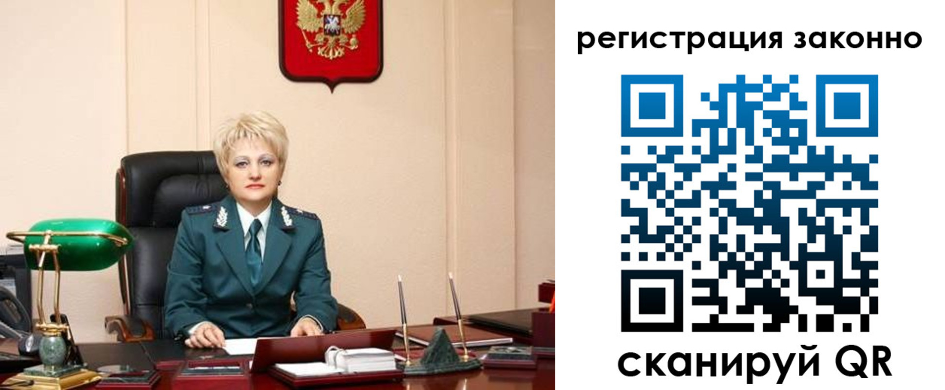 временная регистрация гарантия в Холмске