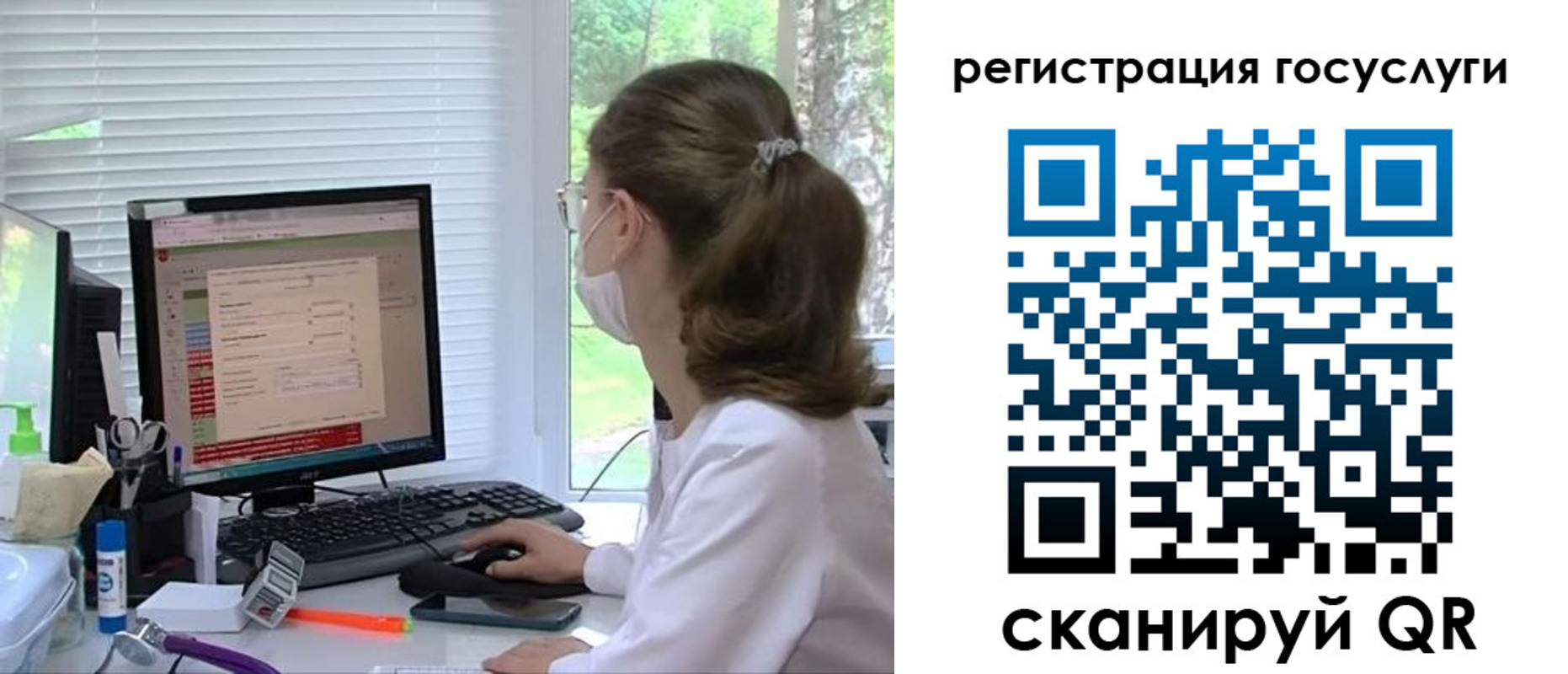 временная регистрация поиск в Холмске